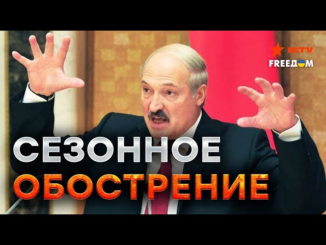 ⁣Какие ПРОВОКАЦИИ ГОТОВИТ Беларусь?  Лукашенко продолжает ВЕРБОВАТЬ СВОЮ АРМИЮ