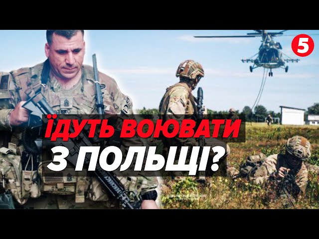 ⁣⚡Що відомо про УКРАЇНСЬКИЙ ЛЕГІОН та чи реалізує себе на війні?