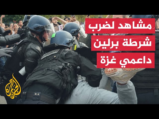 الشرطة تقمع ضربا أنصار فلسطين خلال مظاهراتهم في ألمانيا