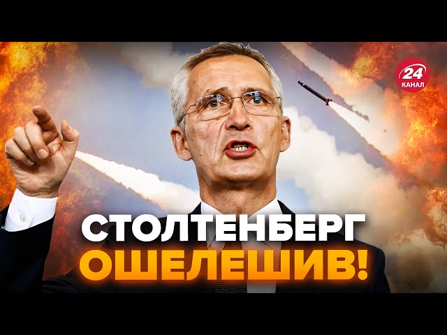 ⁣⚡️У НАТО зробили ГУЧНУ заяву про ЗБИТТЯ ракет РФ. Німецькі літаки ДОСТАВЛЯТЬ скоро на ФРОНТ?