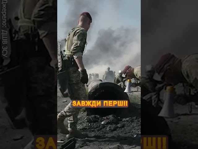 ⁣Ось як відбувається посвята новобранців у лави наших десантників! #shorts