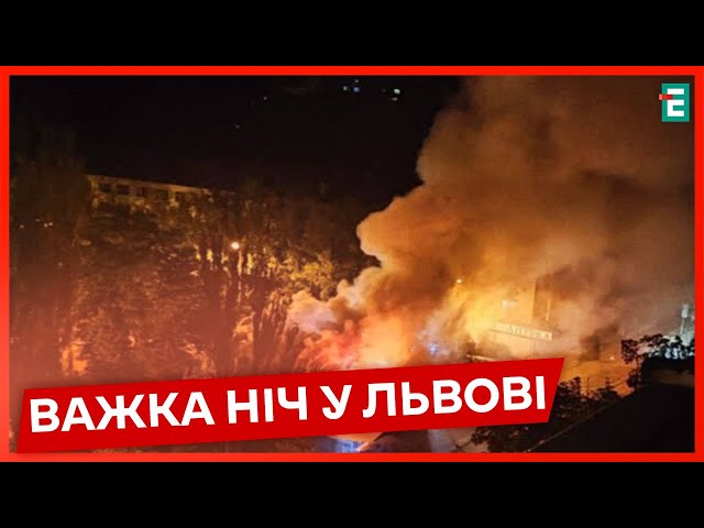 ⁣ ГРИМІЛО ТА ПАЛАЛО. Півдесятка пожеж спалахнули у Львові через негоду НОВИНИ