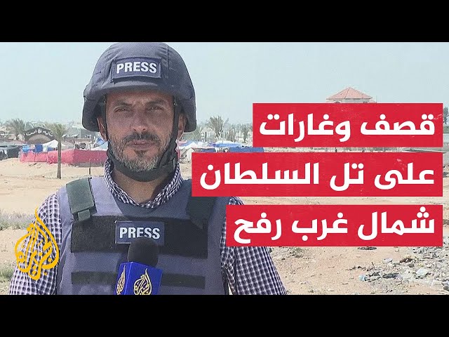 مراسل الجزيرة: انتشال جثامين 7 شهداء إثر قصف إسرائيلي استهدف منطقة المشروع برفح