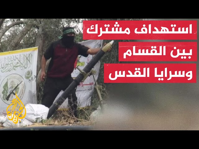 سرايا القدس: مجاهدونا يدكون جنود وآليات العدو بمحاور التقدم في رفح