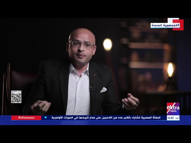 خلي بالك| عمرو فاروق باحث في شؤون الجماعات الإرهابية: جماعة الإخوان لديها رغبة قوية للعودة للمشهد