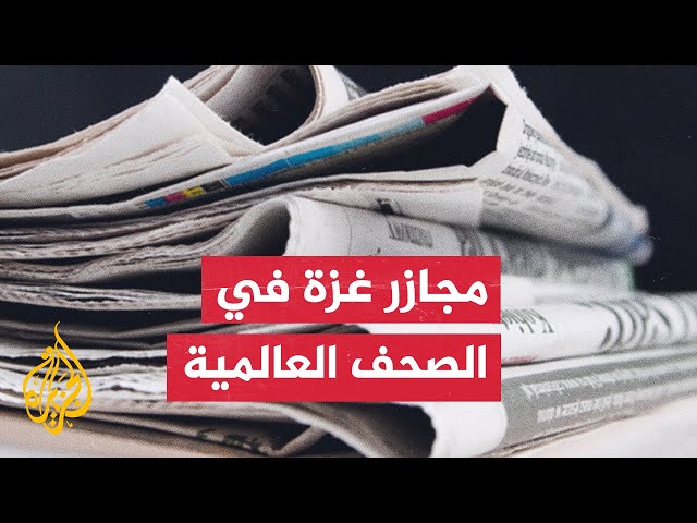 ⁣صحيفة وول ستريت جورنال الأمريكية: محمد الضيف أثبت أنه هدف بعيد المنال للغاية