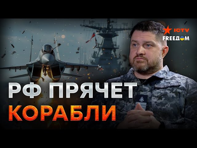 ⁣Плетенчук: "В море фактически из акватории их выдавили"! F-16 ОКОНЧАТЕЛЬНО очистит Юг от Р