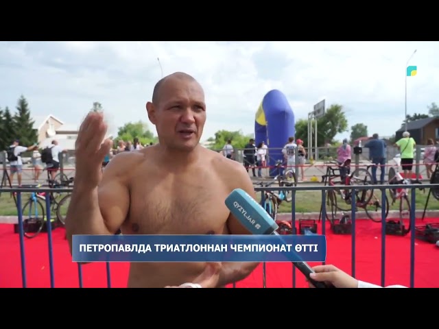 ⁣Петропавлда триатлоннан чемпионат өтті