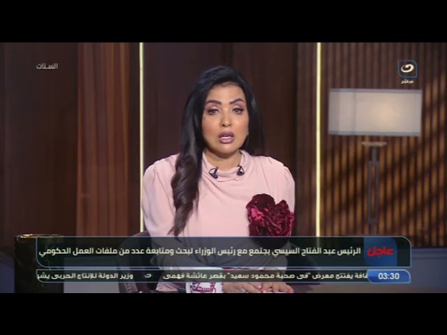 ⁣الستات | ما لا تعرفه عن مريم حنفي بطلة الاسكوتر ... تحية خاصة ورسالة هامة من الستات!!