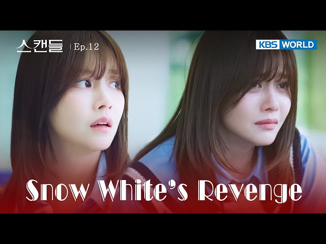 ⁣A Friendly Reminder [Snow White's Revenge : EP.12] | KBS WORLD TV 240715