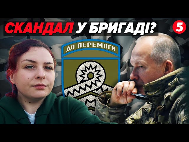 ⁣Що коїться у 59 бригаді? ⚡ГОЛОВНОКОМАНДУВАЧ ВІДРЕАГУВАВ на звернення Катери Поліщук (Пташки)