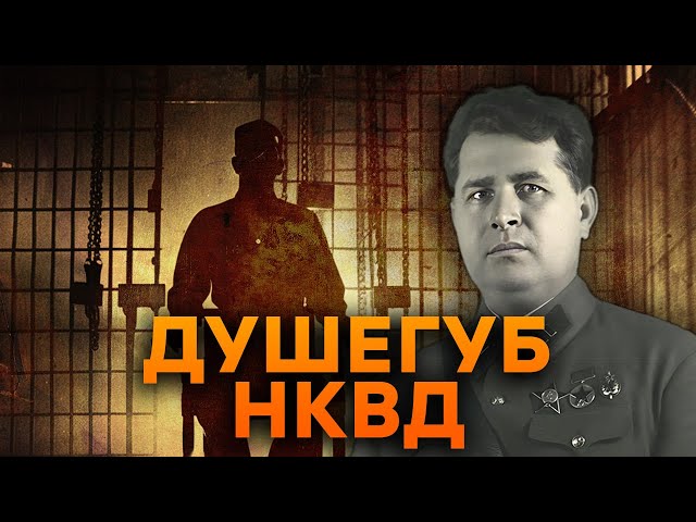 ⁣Иван НАГОРНЫЙ: Палач-РЕКОРДСМЕН КАЗНИЛ 10 ТЫСЯЧ ЛЮДЕЙ! РАСКРЫЛИ АРХИВЫ КГБ - их содержание УЖАСАЕТ