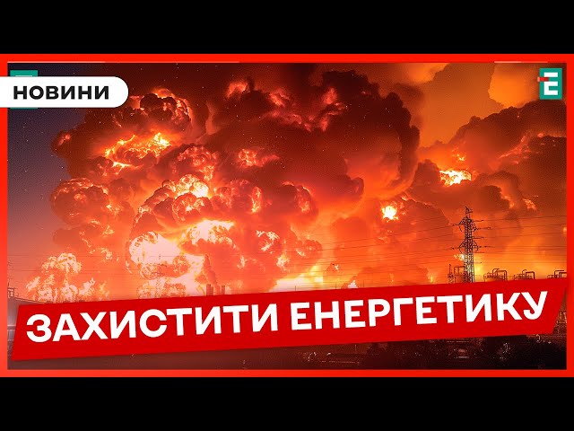 ⁣⚔️ЗАКРИТИ НЕБО України: скільки потрібно ЗРК?