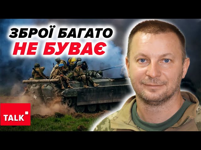 ⁣Війську потрібно ВСЕ і БАГАТО! ⚡Війну потрібно завершувати ПЕРЕМОГОЮ УКРАЇНИ