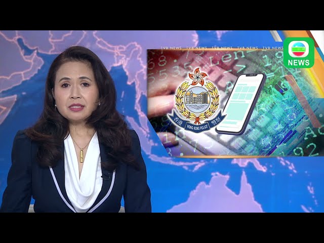 TVB News｜15 July 2024│Scammers posing as computer technical support staff