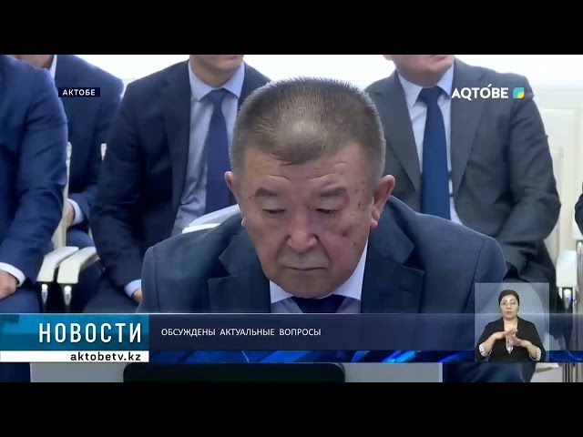 ⁣Обсуждены  актуальные  вопросы