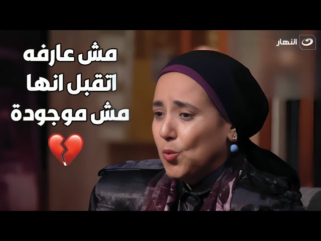 ماما دهب تنهار بالبكاء علي الهواء بعد كلامها المؤثر عن وفاة والدتها