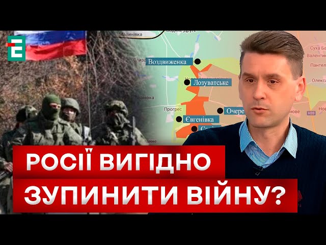 ⁣ Україні ВИГІДНО ОБОРОНЯТИСЯ? ЧОМУ?