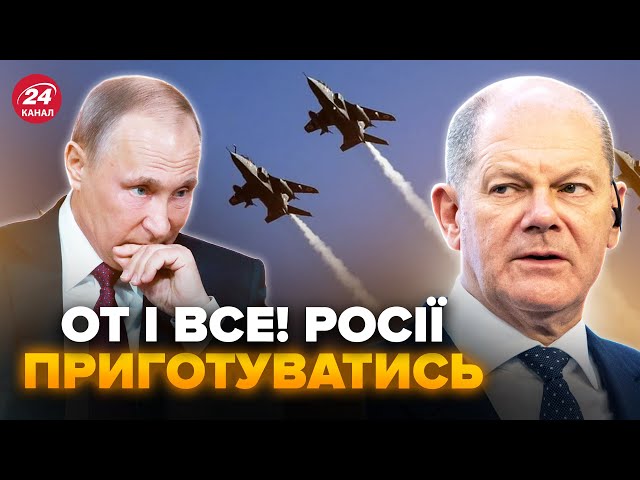 ⁣У Німеччині вийшли з ЕКСТРЕНОЮ заявою про F-16! Путін ЦЬОГО й боявся. Терміновий ПРОГНОЗ у війні