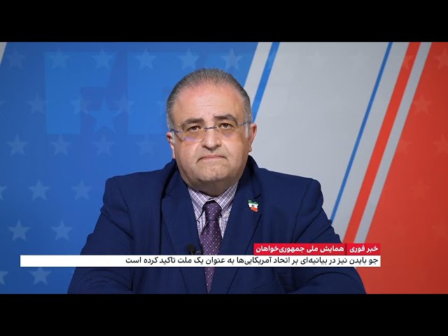 ⁣کارنامه کاری و ویژگی‌های ونس، معاون اول انتخابی ترامپ