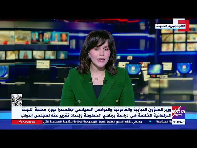 جولة الـ 6 صباحا الإخبارية مع أمل صالح وآيات عبد اللطيف