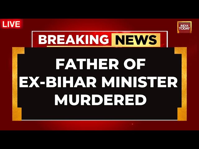 ⁣Big Breaking: Jitan Sahani, Father Of Vikassheel Insaan Party Chief, Murdered | Bihar Live NEWS