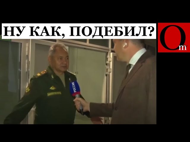 ⁣Шойга планировал закончить СВОйну в 2023 году. Но что-то пошло не так...