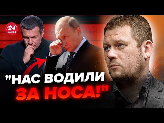 ⁣КАЗАНСЬКИЙ: Дивіться! Соловйов В УДАРІ через фронт. Z-патріоти ПРОЗРІЛИ. Визнали провал В ЕФІРІ