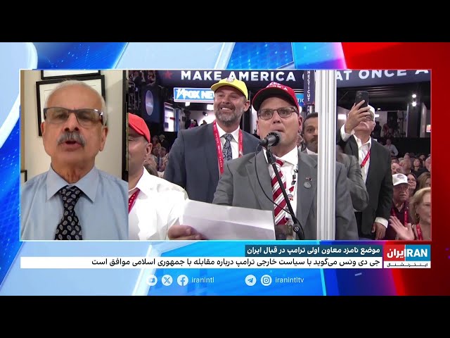 ⁣تقابل احتمالی جمهوری‌اسلامی و آمریکا در صورت روی کار آمدن ترامپ