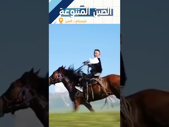 ⁣طفل من شينجيانغ يمتطي حصانا على الأراضي العشبية يتسابق جنبا إلى جنب مع سيارة #shorts