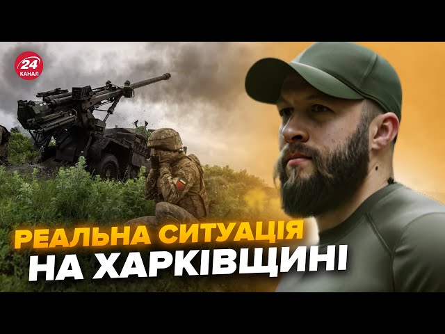 ⁣⚡ЖОРІН: План Кремля частково ВДАВСЯ. Росармія РИДАЄ на Харківському напрямку. РОЗКАЗАЛИ про втрати