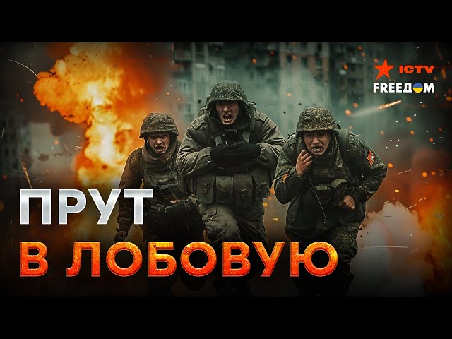 ⁣Уровень ПОТЕРЬ ШТУРМОВИКОВ РФ 80%! Даже ЭЛЕМЕНТАРНОЙ МЕДПОМОЩИ раненым - НЕТ