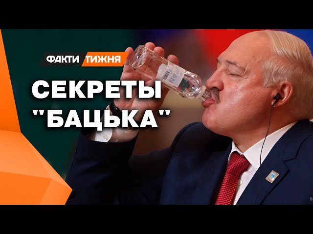 ⁣30 ЛЕТ ПРАВЛЕНИЯ ЛУКАШЕНКО ❗️ Почему ФИНАЛ ДИКТАТОРА может быть НЕПРИЯТНЫМ