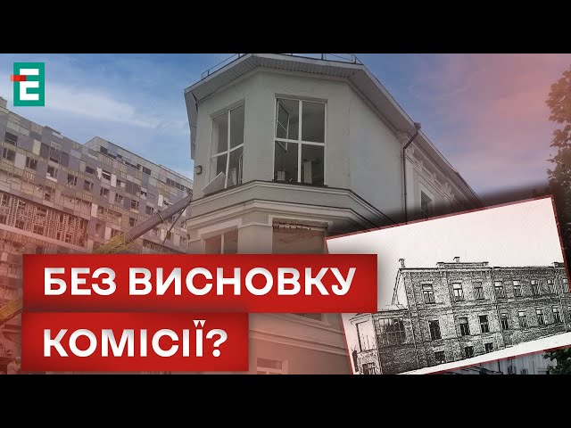 ⁣ ЗНОСЯТЬ КОРПУС ОХМАТДИТУ?! ДЕТАЛІ!