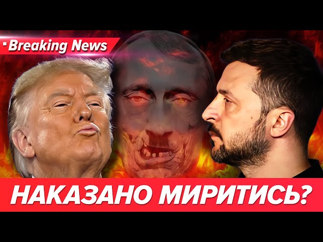 ⁣ВТОМА ВІД ВІЙНИ ЧИ ВДАЛА РОБОТА СПЕЦСЛУЖБ? Всі чекають приходу Трампа? | Незламна країна 16.07.24