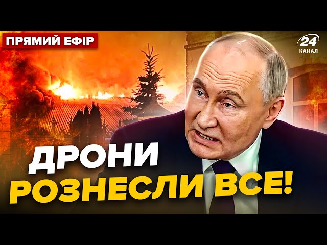 ⁣ПОТУЖНА АТАКА на завод Путіна. ЗУПИНИЛИ роботу НАДВАЖЛИВОГО НПЗ в Білорусі . Головне за 16.07