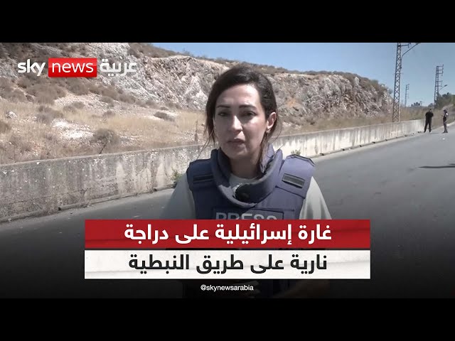 ⁣غارة إسرائيلية استهدفت دراجة نارية على طريق النبطية -الخردلي..تفاصيل أكثر مع مراسلتنا من جنوبي لبنان