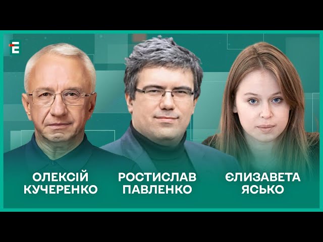 ⁣Доля уряду Шмигаля. Хто «пресує» генералів ЗСУ. Рівняння  на Трампа І Кучеренко, Павленко, Ясько