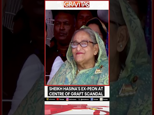 ⁣Gravitas: Sheikh Hasina's ex-peon has $34 million fortune, travels by helicopter | Gravitas Sho