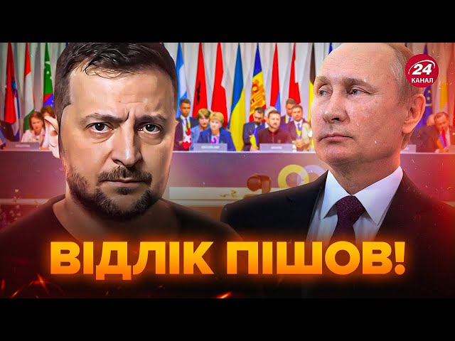 ⁣Щось НАЗРІВАЄ! Зеленський оголосив ДЕДЛАЙН Путіну. Чи прийде Росія на САМІТ МИРУ?