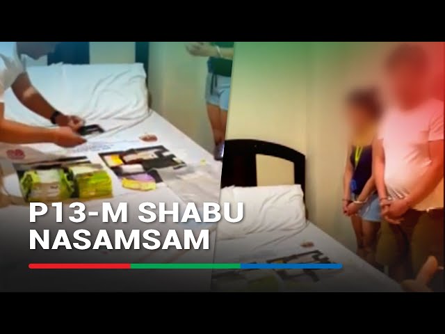 ⁣P13-M shabu nasamsam; dati umanong kakosa supplier | ABS-CBN News