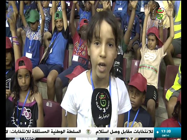 ⁣اليوم الوطني لحقوق الطفولة: إشراك أطفال الصحراء الغربية يضفي على المناسبة عمقا وزخما