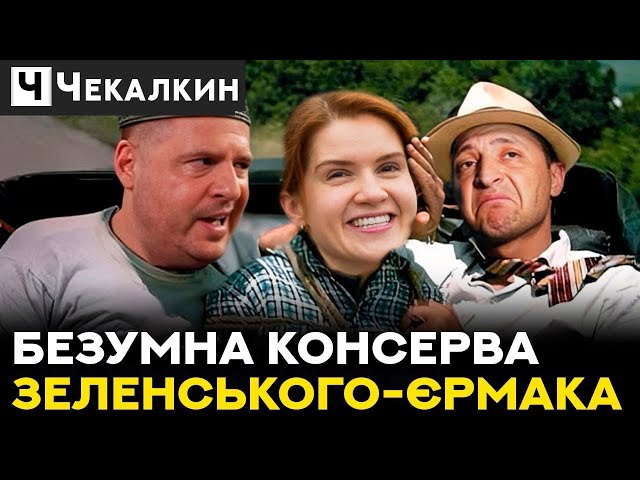 ⁣Безугла методично дискредитує командування ЗСУ | СаундЧек