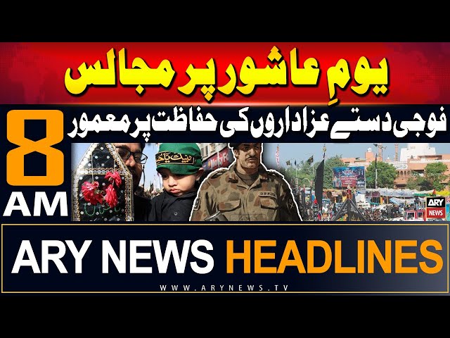 ⁣ARY News 8 AM Headlines | 17th July 2024 | Youm-e-Ashura accross the country