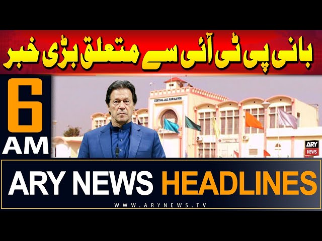 ⁣ARY News 6 AM Headlines | 17th July 2024 | Big News Regarding Imran Khan