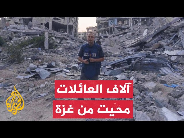 ⁣آلاف العائلات الفلسطينية شطبت من السجلات المدنية جراء استهداف الجيش الإسرائيلي للمدنيين