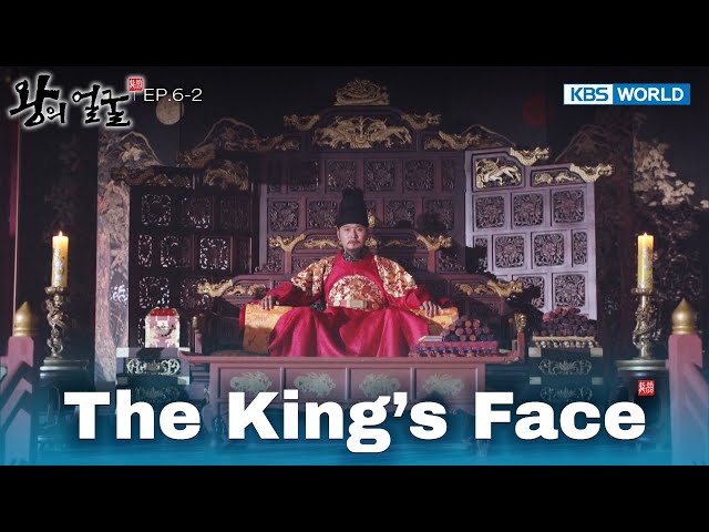 ⁣I'll never forgive you. [The King's Face : EP.6-2] | KBS WORLD TV 240716