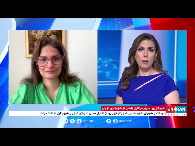 ⁣کارزار برکناری زاکانی از شهرداری تهران