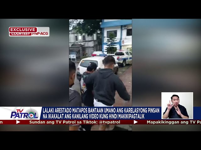 ⁣Lalaki arestado sa 'sextortion' ng sariling pinsan | TV Patrol