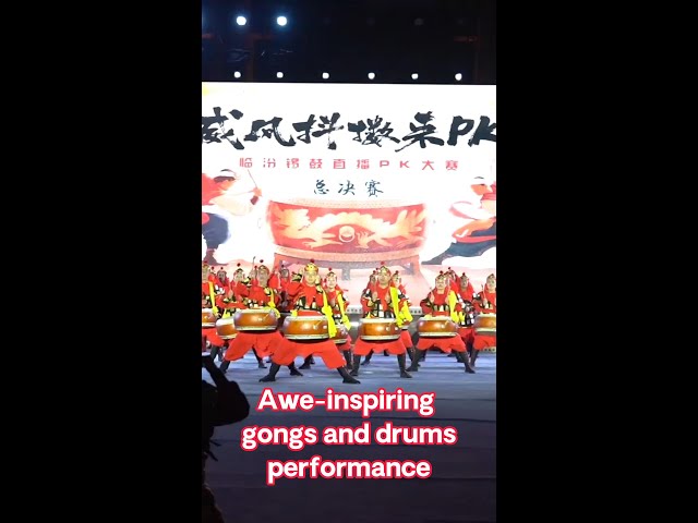 ⁣Awe-inspiring gongs and drums performance in China's Shanxi